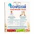 Песок космический - классический 1 кг, песочница и формочки  - миниатюра №2